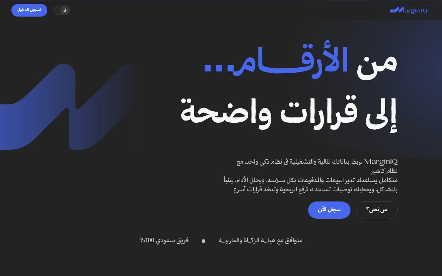 MarginIQ — margin.sa